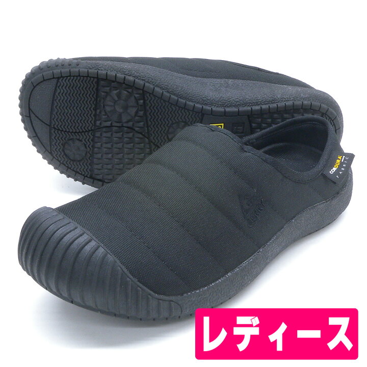 楽天市場 22年新型 撥水加工 レディース シューズ 超軽量 暖かい Gerry ジェリー アウトドア ブラック Gr 5522 Gr5522 女性用 サボ サンダル リニューアルスペック 進化 改良 ゲリー 新モデル 販売中 送料無料 東北 沖縄除く Pro Shooter プロシューター