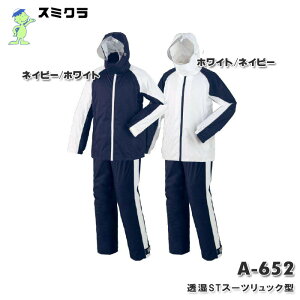 JJbp  h ㉺Zbg STX[cbN^ A-652 X~N J΍ CX[c CR[g ] ʊw [ܕt wZw lCr[/zCgAzCg/lCr[ X~N