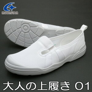 MoonStar [X^[ IgimEoL 쁕 Xj[J[ V[Y MSl̏㗚01 zCg CF2E 傫߂̍ł