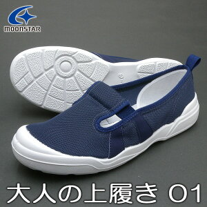 [X^[ IgimEoL 傫߂̍ł CF2E   @ nr fCT[rX l̏㗚 01 lCr[ MoonStar Xj[J[ V[Y MS ƂȂ̂΂