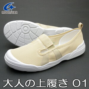 MoonStar [X^[ IgimEoL 쁕 Xj[J[ V[Y MSl̏㗚01 x[W CF2E 傫߂̍ł