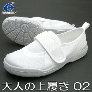 MoonStar [X^[ IgimEoL 쁕 Xj[J[ V[Y MSl̏㗚02 zCg CF2E 傫߂̍ł (k/ꌧ/)