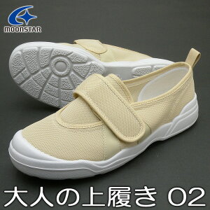 MoonStar [X^[ IgimEoL 쁕 Xj[J[ V[Y MSl̏㗚02 x[W CF2E 傫߂̍ł ̔