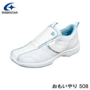 MoonStar [X^[ 쁕 Xj[J[ V[Y  508 u[ CF2E 