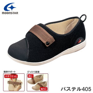 MoonStar [X^[ 쁕 Xj[J[ V[Y pXe 405 ubN CF4E 