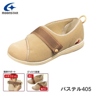 MoonStar [X^[ 쁕 Xj[J[ V[Y pXe 405 x[W CF4E 