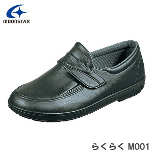 MoonStar [X^[  x Xj[J[ 炭炭 M001 ubN CF4E YV[Y 