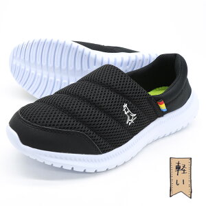 メンズ 軽量 EVAソール スリッポン 室内履きにもおすすめ スニーカー WK-070 ブラック WEATHERCOCK ウェザーコック 販売中