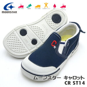 MoonStar [X^[ wZw 㗚 Xj[J[ Lbg CR ST14 lCr[ 14.0`21.0cm 㗚 C:2E w