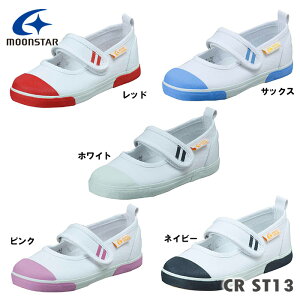 MoonStar [X^[ wZw 㗚 Xj[J[ Lbg CR ST13 lCr[ 㗚 C:2E w ̔