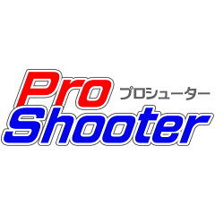 Pro Shooter 【プロシューター】