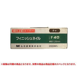 �����i �O�g�Y�� F50 �X�[�p�[�t�B�j�b�V���l�C�� ���a1.26mm �`�� 2000�{�� (A)