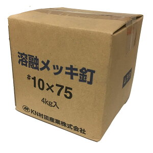 i cY nZbLB #10X75 4kg(A)