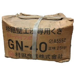 i cY GN-40 2X4p 25kg(F)