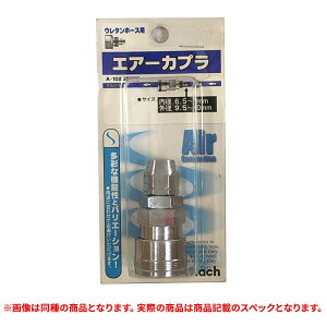 i tW}bN A-102 65DSC E^z[Xp GA[Jv a6.5`7mm Oa9.5`10mm (A)