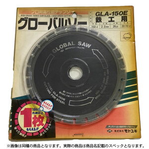 �����i �O���[�o���\�[(���g���L) GLA-150E �O���[�o���\�[ (A)