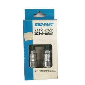 �����i �������Y�_�� ZK-33 DUO-FAST �N�C�b�N�y�A�J�v�� (A)