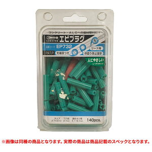 i uebNX(uX^[) EP638 GrvO 150 (A)