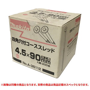 i makita(}L^) A-35075 lptR[XXbh 3.8X51mm 1000{(A)