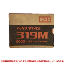 特価品 MAX ステープル MS94170 416J 5000本