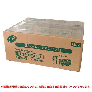 �����i MAX �v���V�[�g�R�C���l�C�� FA92020 FAP32V5 200�{×30�� (A)