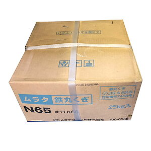 i ^ Sۂ N65 #11X65 25kg (F)