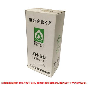 i cY ZN-90 ڍ nZ߂ 1kg 100{(A)