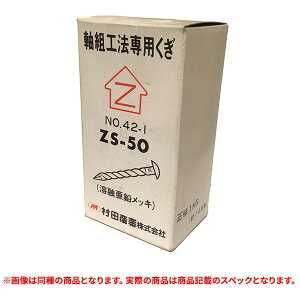 i cY ZS-50 gH@p nZbL 1kg 140{(A)