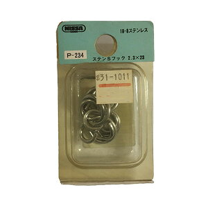 i NISSA P-234 XeStbN 2.3X23 (A)