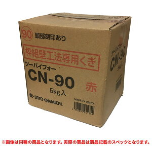 i P~J CN-90  ggǍH@pB c[oCtH[ 5kg