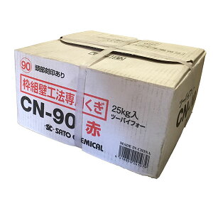 i P~J CN-90  2X4p 25kg(F)