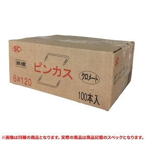 i P~J sJX 6X120 100{(A)