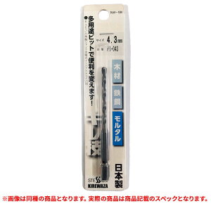 �����i (�z�����@�䂤�p�P�b�g�I���őS���ꗥ����300�~) STESSION PD-045 �L���Z�r�b�g 4.5mm (A)