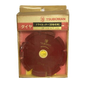 i c{ hCJb^[(ڒnؗp) 105x8x7x20 (A)