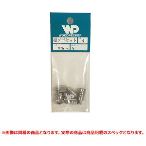 i WOODPECKER I_{Zbg 9mm (A)