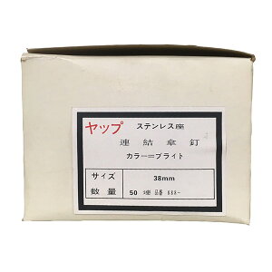 i bv XeX 888- APB uCg 38mm 50A (A)