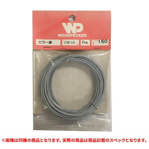 i WOODPECHER J[  #20-11M (A)