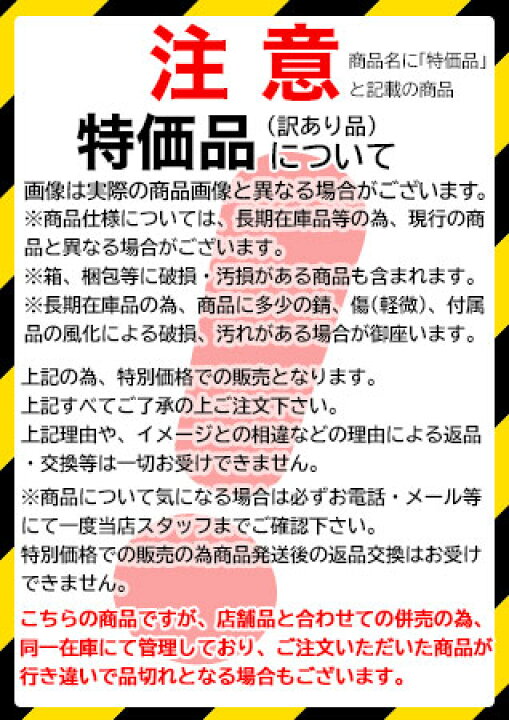 楽天市場】特価品 三京ダイヤモンド ニューレーザーイナヅマエンジン用 
