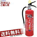 (20本以上ご購入用・送料無料(北海道,沖縄,離島除く)・代引不可)2019年製 初田製作所(ハツタ) (蓄圧式)粉末(ABC)消火器10型 PEP-10N