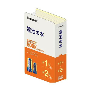 i pi\jbN dr̖{ BATTERY BOOK K-KJE2014J/8 LR20/LR14 G{^dr P1`×4{EP2`×4{Eً}pzCbX gp2026N8(A)