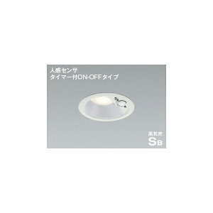 (����s��)KOIZUMI �R�C�Y�~�Ɩ� AD7138W35 LED�h�J�_�E�����C�g �����F (B)
