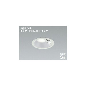 (����s��)KOIZUMI �R�C�Y�~�Ɩ� AD7139W50 LED�h�J�_�E�����C�g �����F (B)