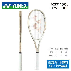 YONEX lbNX dejXPbgVRA@100L@VCORE100L@07VC100L