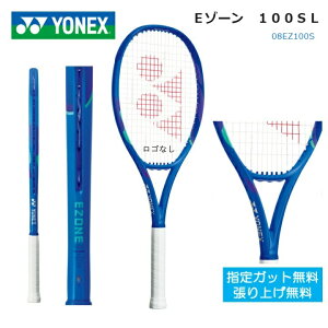 ���l�b�N�X�@�d���e�j�X�@���P�b�gE�]�[��100SL�@08EZ100S�@�u���X�g�u���[(786)