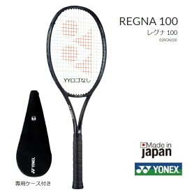 YONEX ヨネックス 硬式テニスラケットレグナ100　REGNA100　02RGN100グリップ2　G2