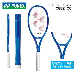 YONEX ���l�b�N�X �d���e�j�X���P�b�gE�]�[��100 08EZ100�@�u���X�g�u���[(786)