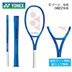 YONEX ���l�b�N�X �d���e�j�X���P�b�gE�]�[��98�@08EZ98�@�u���X�g�u���[(786)