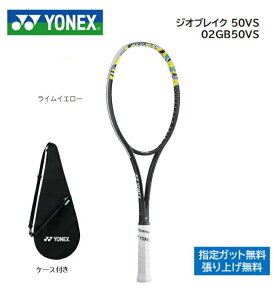 lbNX@\tgejXPbg@сAVp[VbgB WIuCN50VSS|WVΉf@02GB50VS ejXPbg@E㋉җp@CCG[