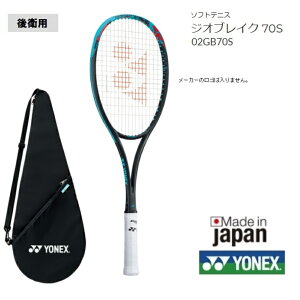 30%OFF ���l�b�N�X�@�\�t�g�e�j�X���P�b�g�@�V�����p���[�V���b�g �W�I�u���C�N70S��q�p�@02GB70S �A�N�A UL1��e�j�X���P�b�g�@���E�㋉�җp