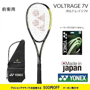 軟式 テニスラケットの人気商品 通販 価格比較 価格 Com